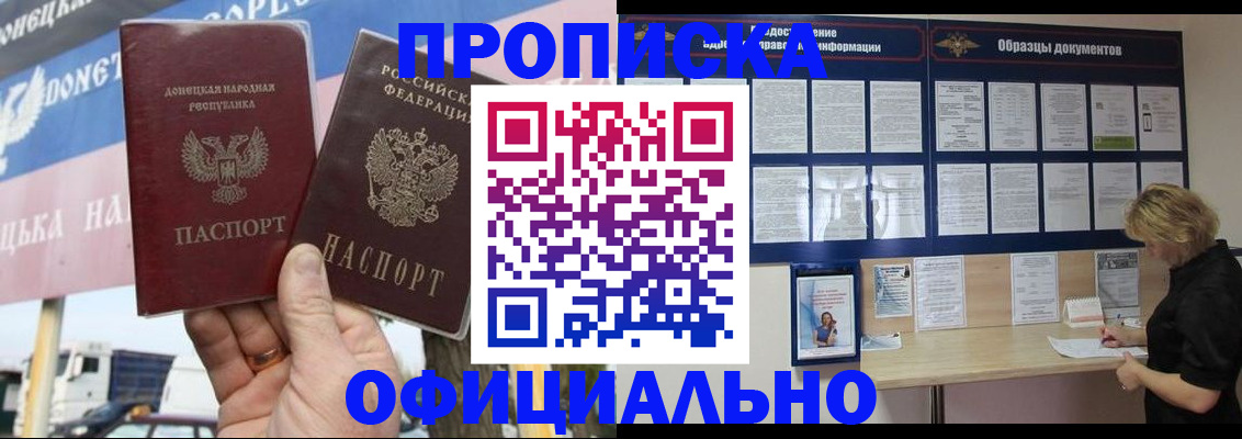 регистрация для школы в Иланском